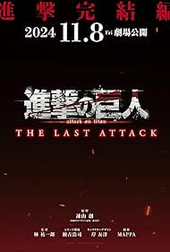 Shingeki no Kyojin: The Last Attack 2024 torrent